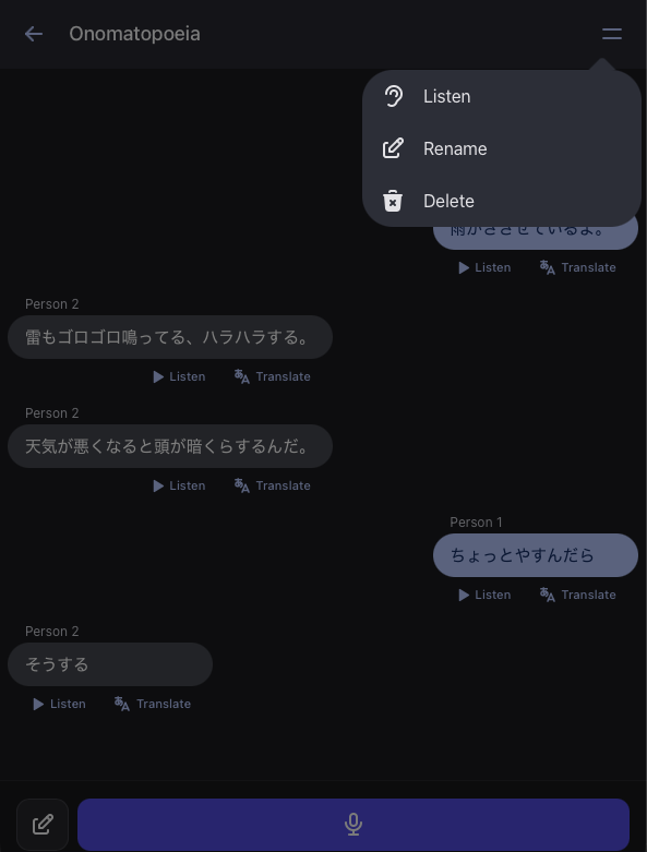 Conversation playback