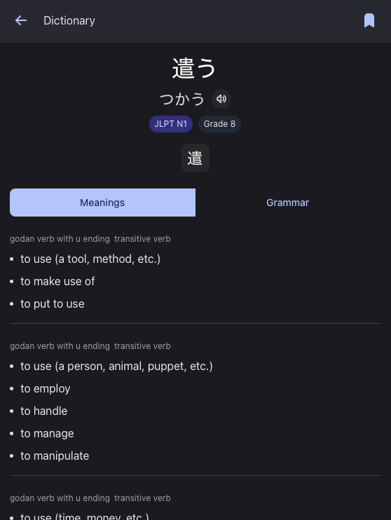 Dictionary entry