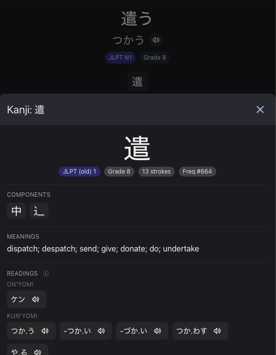 Kanji drill