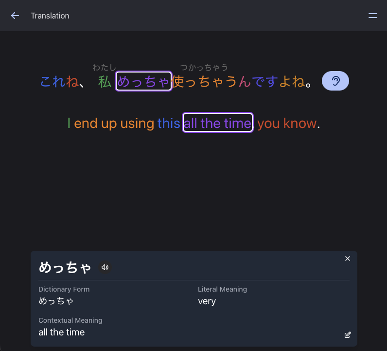Translation view