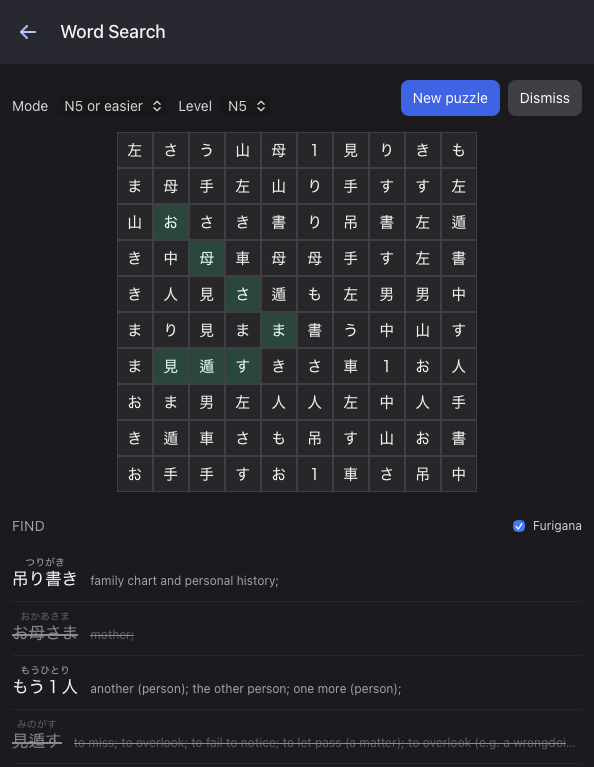 Word Search grid